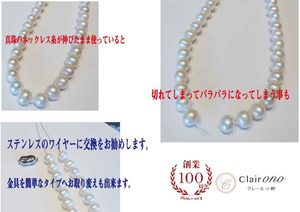 ワイヤーに交換してみませんか？